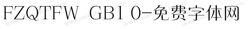 FZQTFW  GB1 0字体转换